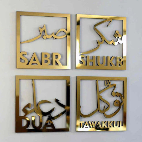 Sabr, Shukr, Dua, Tawakkul Set of Four Acrylic Islamic Wall Art Decor - My Store