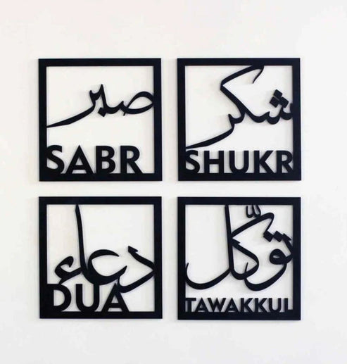 Sabr, Shukr, Dua, Tawakkul Set of Four Acrylic Islamic Wall Art Decor - My Store